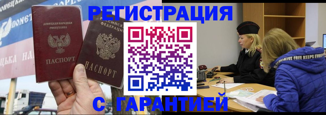 пропишу в квартире в Дивногорске
